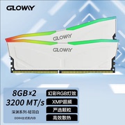 光威深渊16G DDR4 4000 3200 3600套装32G台式机内存条RGB灯条8G