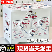 hellokitty首饰盒收纳盒带镜kt猫，童趣女孩寝室书桌收纳生日礼物2