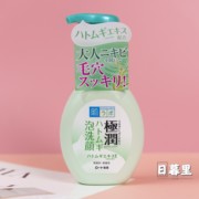 日本采购 Hada Labo/肌研极润 薏仁控油祛痘洁面泡沫洗面奶160ML