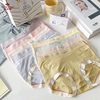 俞兆林名媛5.0家庭，享10条袋装简约纯色，中腰包臀女士三角裤