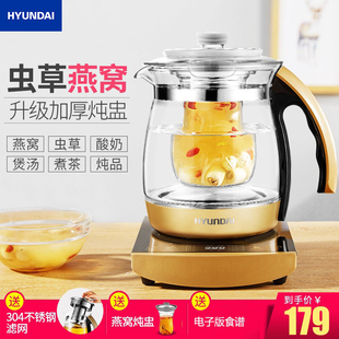 HYUNDAI韩国品牌养生壶全自动玻璃多功能电热茶壶家用煮茶器小型