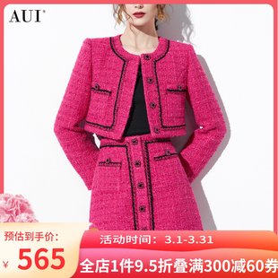 AUI法式玫红色小香风短外套套装女冬2023高级感半身裙两件套