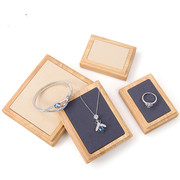 日韩简约实木方形三件套珠宝，展示道具手镯首饰珠宝收纳托盘展示架