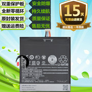 适用于 HTC Desire 816W/T/D D816V/U/E/X手机 BOP9C100电池
