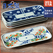 5件套日本进口波佐见烧陶瓷餐盘釉下彩长方形寿司盘水果碟子