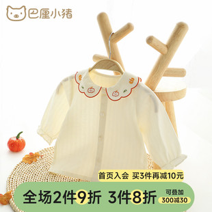 女童衬衣儿童长袖圆领纯棉上衣，春秋季童装洋气，时髦娃娃衫宝宝衬衫