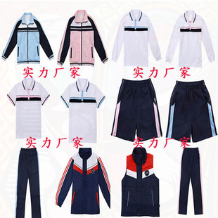 2021-2023厦门市同安区男女中学生校服（记得留言学校校徽）