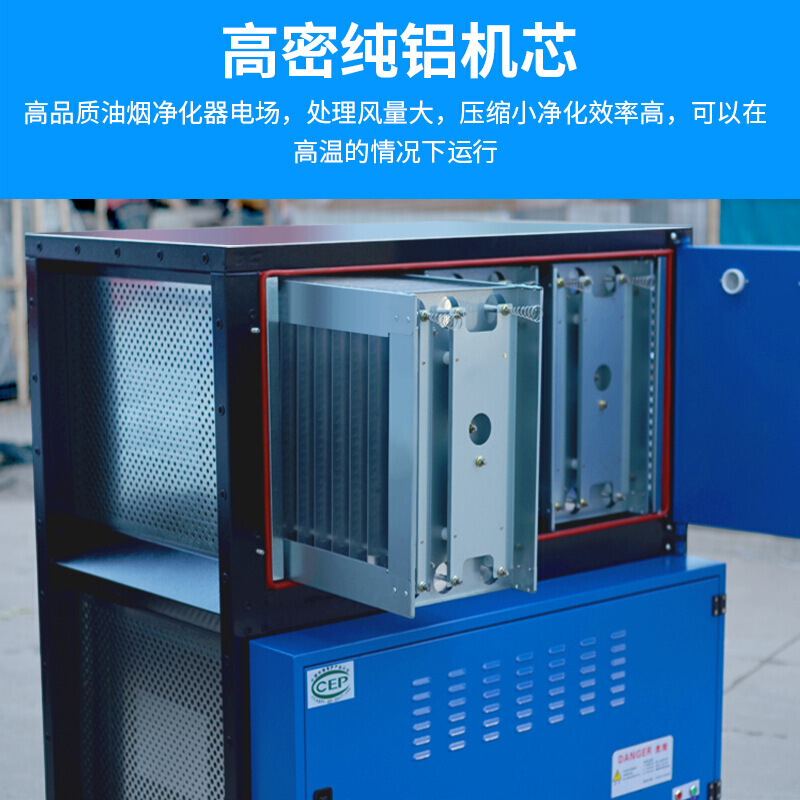 低空排放油烟净3化器 厨房油雾净化器餐厅烧烤净化器静电环保|ruв категории кухонные приборы, коммерческих кухня электричество, других коммерческих кухня электричество - от Buy2taobao.com для оказания профессиональной услуги покупки агента Taobao