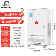 上海人民交流稳压器220v大功率，全自动电脑，空调冰箱调压稳压电源tn