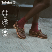 Timberland添柏岚女鞋船鞋户外牛皮轻便手工缝制偏小51304