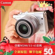 canon佳能eosm200微单反相机m6二代学生入门级，高清数码旅游m50