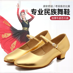 女士拉丁舞鞋金色舞蹈鞋摩登舞鞋，跳舞鞋广场舞鞋金跟维族舞鞋软底
