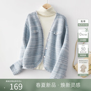 IHIMI海谧小香风针织开衫女士2024春季上衣优雅毛衣气质外套