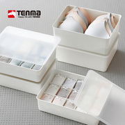 tenma天马塑料内衣收纳盒抽屉，整理盒文胸袜子，领结储物盒分类盒