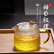 玻璃茶壶加厚高档泡茶壶不锈钢过滤耐热煮茶壶套装茶具花茶壶