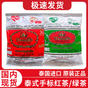 泰国进口手标绿茶红茶，粉网红泰绿柠檬茶奶茶店，专用原料泰式绿茶粉