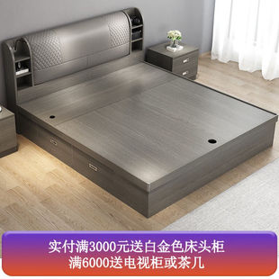 帕悦尼床板式床双人床储物床，1.8米小户型现代简约高箱床1.5收纳床
