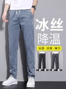 冰氧吧牛仔裤男夏季超薄款直筒宽松浅色高端休闲长裤夏天冰丝裤子