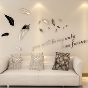 爱情羽毛压克力立体壁，贴自粘客厅卧室，电视沙发背景墙创意装饰贴画