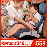 besbet儿童安全座椅增高垫3-12岁大童便携式简易汽车载用宝宝坐垫