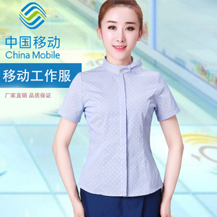 中国移动工作服女短袖衬衫夏季裙子套装移动工装制服半袖衬衣