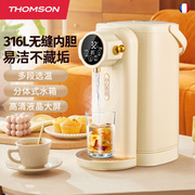 汤姆逊电热水壶分体式无缝电，热水瓶316l自动烧水保温一体开水壶