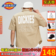 Dickies衬衫男短袖多口袋字母印花春季纯色男士工装衬衣7331