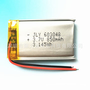 聚合物锂电池603048 3.7V850mah美容仪智箱电池GPS音箱充电电池