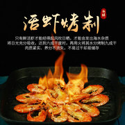 团购1斤烤虾干渤海湾大虾，烤虾鲜活捕捞烧烤虾海鲜干货零食年货