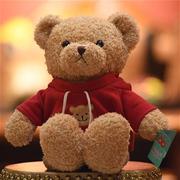 泰迪熊抱抱熊毛绒玩具小熊公仔大号熊抱枕布娃娃玩偶女孩生日礼物