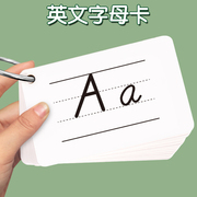 英文字母卡片单词小学生儿童早教卡26个四线英语学习幼儿园教具