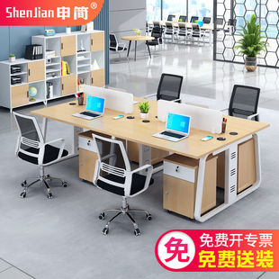 申简办公桌椅组合职员桌，现代简约办公家具屏风办公桌员工位电脑桌