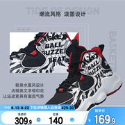361童鞋男女童篮球鞋2023秋季青少年防滑轻便耐磨儿童运动鞋