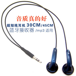 短线重低音立体m500靓声30cm耳塞耳机适用蓝牙接收器mp3通用