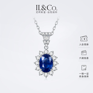 ILCO尤珂「英伦玫瑰」白18K金天然蓝宝石吊坠轻奢红宝石戴妃项链