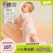 千趣会婴幼儿宝宝动物立体造型包屁衣纯棉连体衣爬服