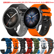 适用佳明Forerunner965 265 745vivoactive4 智能手表硅胶表带22m