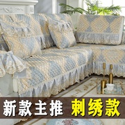 高档沙发垫布艺欧式防滑刺绣组合沙发垫子，四季通用坐垫靠背罩巾。
