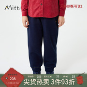mitti商场同款冬季童装休闲裤针织，牛仔裤男童儿童