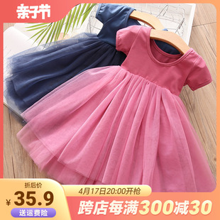 女童短袖连衣裙夏季洋气，2024童装儿童公主蓬蓬纱裙qz-5730