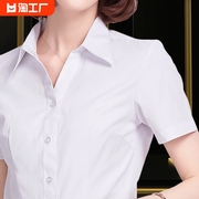 女士衬衫收腰v领上衣白色，衬衣职业工装正装，工作服短袖寸法式