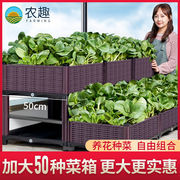 楼房种菜神器阳台上种菜的盆专用箱多层长方形，特大蔬菜盆种树种花
