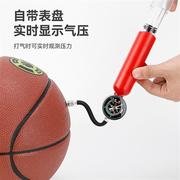 迷你打气筒篮球足球排球多功能充气筒户外便携塑料打气筒带表
