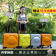 小熊拉杆箱18寸20寸万向轮儿A童行李登机箱小孩子卡通旅行拖箱女