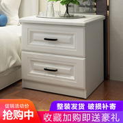 现代简约欧式床头柜整装白色双抽免漆储物柜经济型卧室床边柜