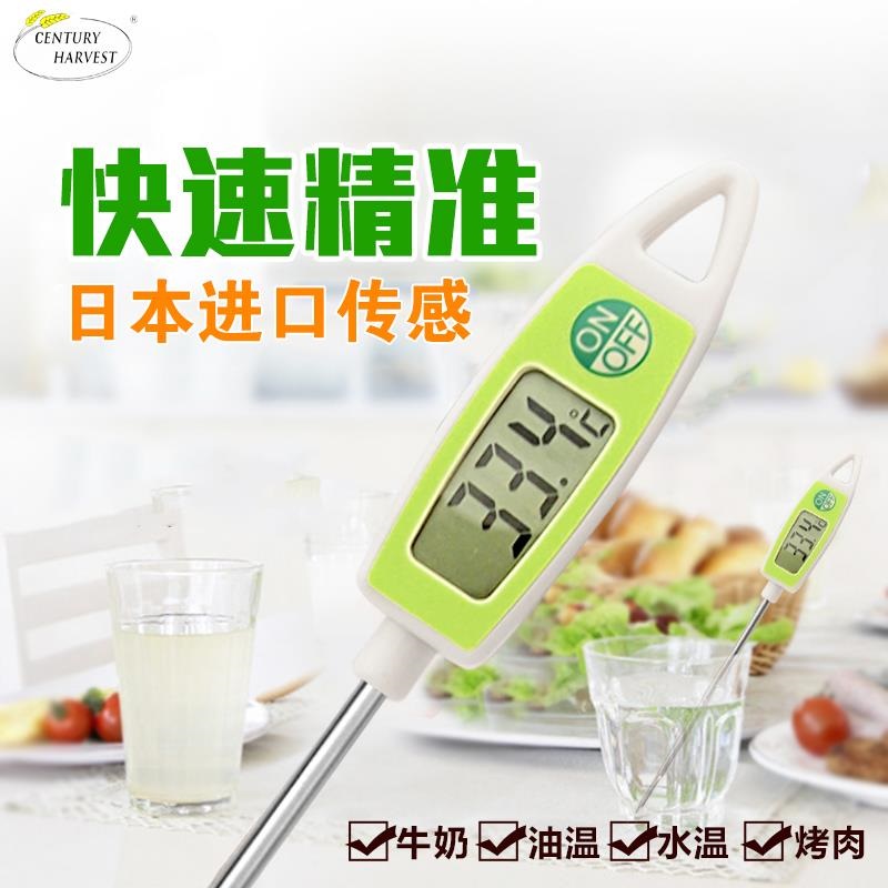 世纪怡丰探针式温度计电子食物烧烤温度计厨房测水油奶温度计仪高|ruв категории жизнь прибор, Другие бытовой техники, электронный гигрометр - от Buy2taobao.com для оказания профессиональной услуги покупки агента Taobao