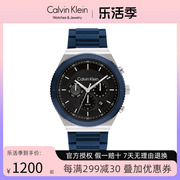 CalvinKleinCK手表型动系列运动多功能硅胶石英男表