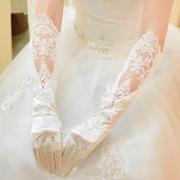 蕾丝袖套婚纱花边晚装宴会缎面，长款绣花亮片新娘婚纱礼服公主手套