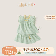 婴儿背心短裙套装夏季薄款竹纤维女宝宝纱布，两件套中式周岁礼衣服