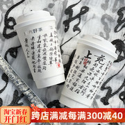 一次性奶茶纸杯子商用带盖16OZ加厚奶茶店专用烫银国风咖啡杯定制